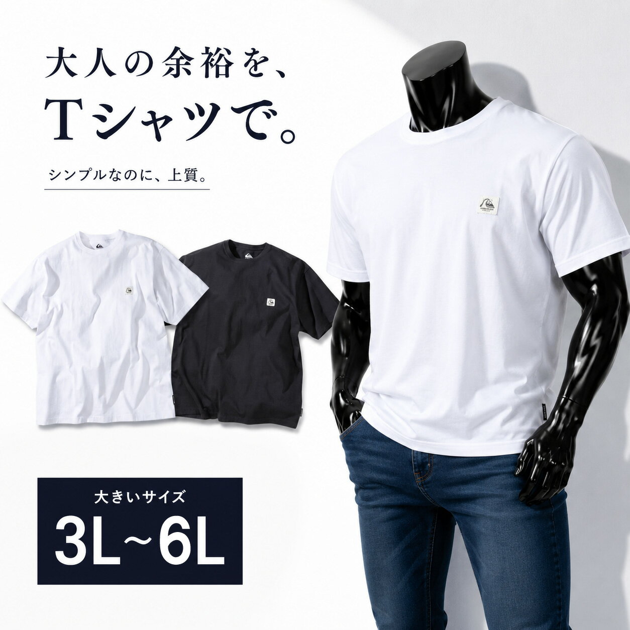 Rakuten - Quiksilver クイックシルバー BW HISTORY FRAME 半袖Tシャツ メンズ 大きいサイズ 3L 4L 5L 6L ホワイト 3L