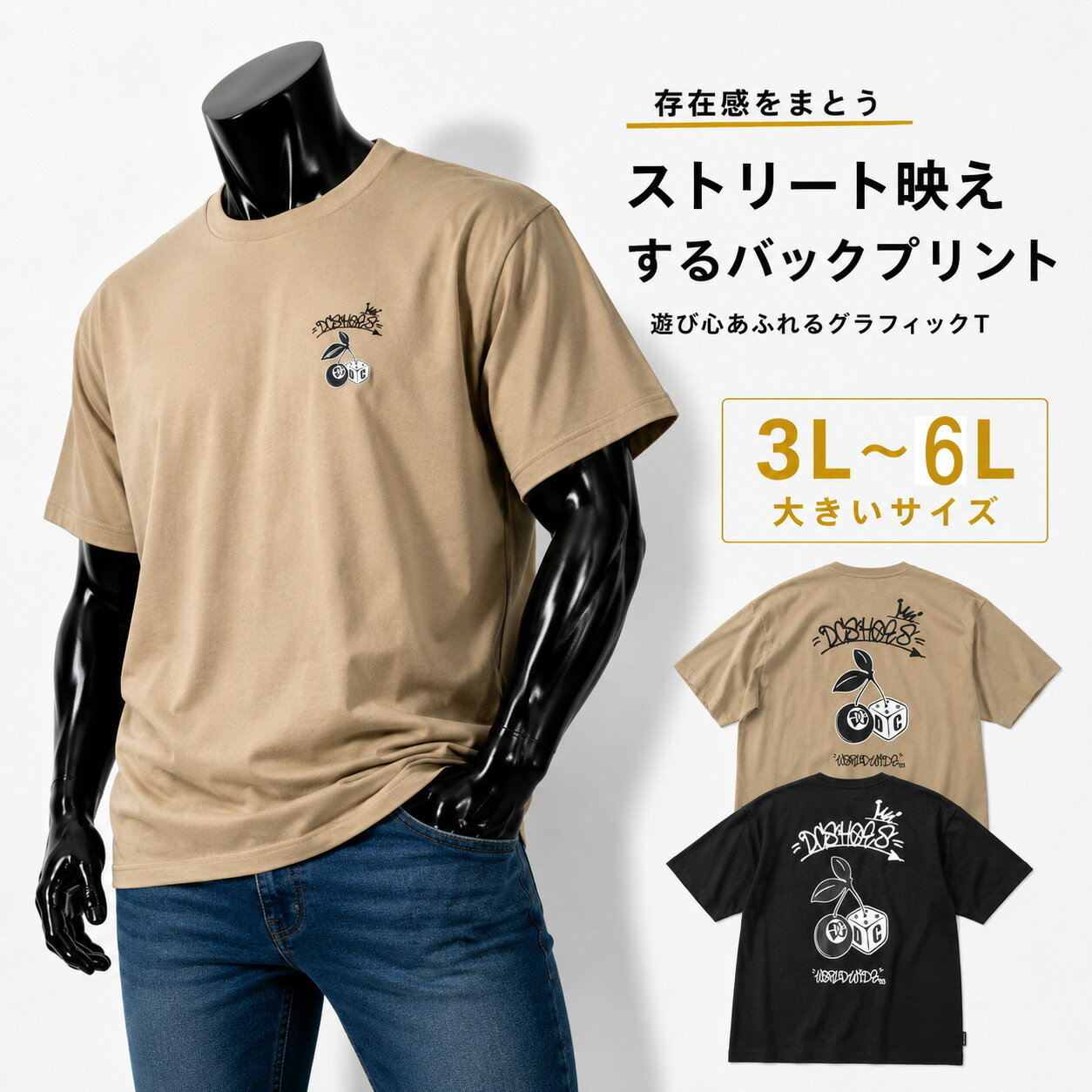 乐天商城 - DC SHOES 26GAME 半袖Tシャツ メンズ 大きいサイズ 3L 4L 5L 6L ベージュ 3L