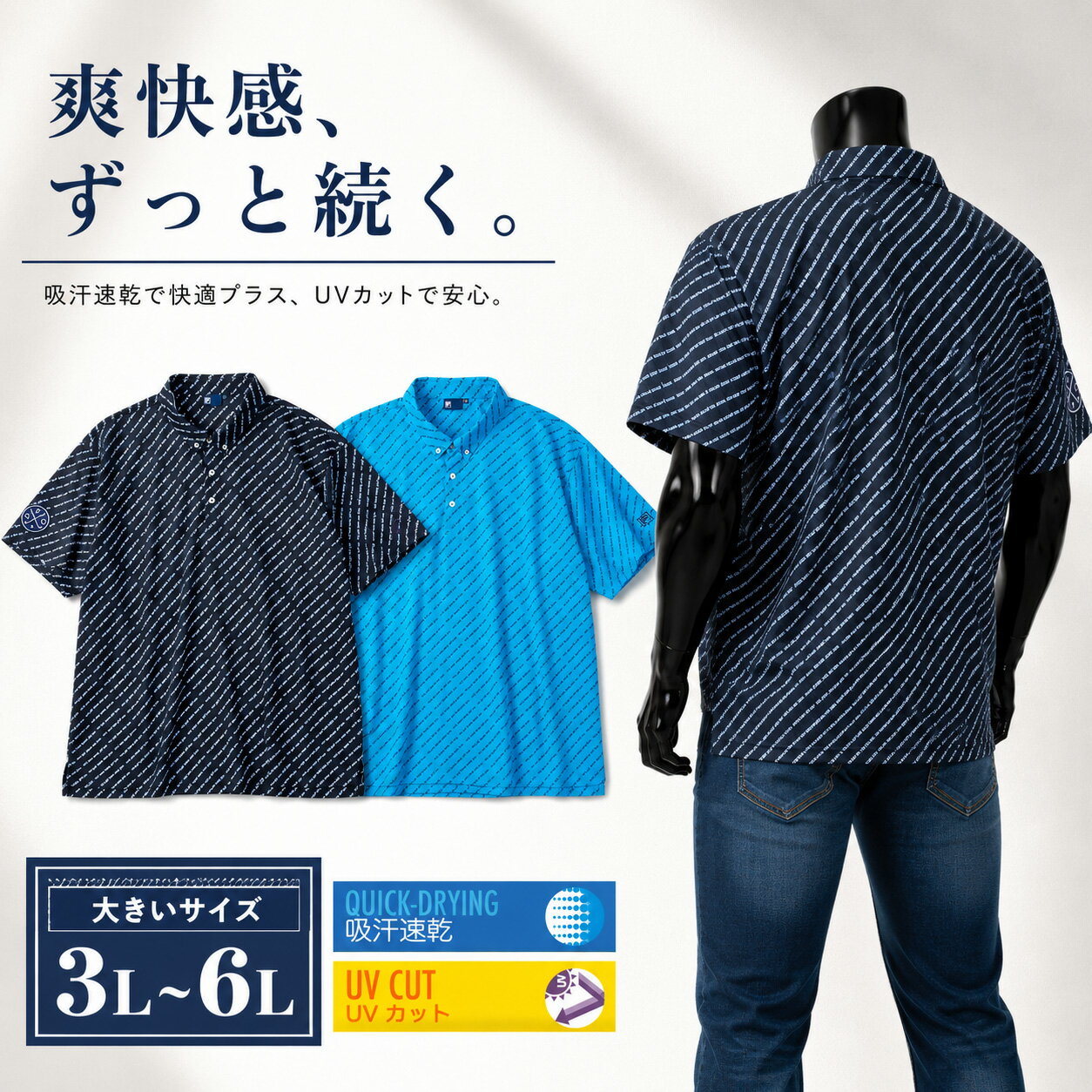乐天商城 - FILA GOLF フィラゴルフ ECOディンプルメッシュ ロゴプリント半袖シャツ メンズ 大きいサイズ 3L 4L 5L 6L ネイビー 3L