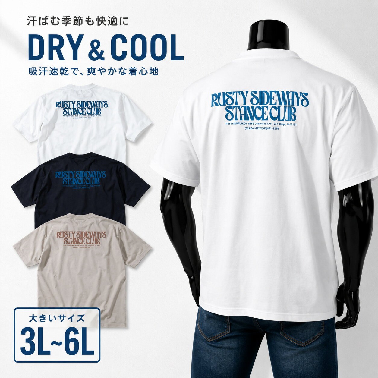 乐天商城 - RUSTY ラスティ PEARTEX 吸汗速乾UV半袖Tシャツ メンズ 大きいサイズ 3L 4L 5L 6L ホワイト 3L