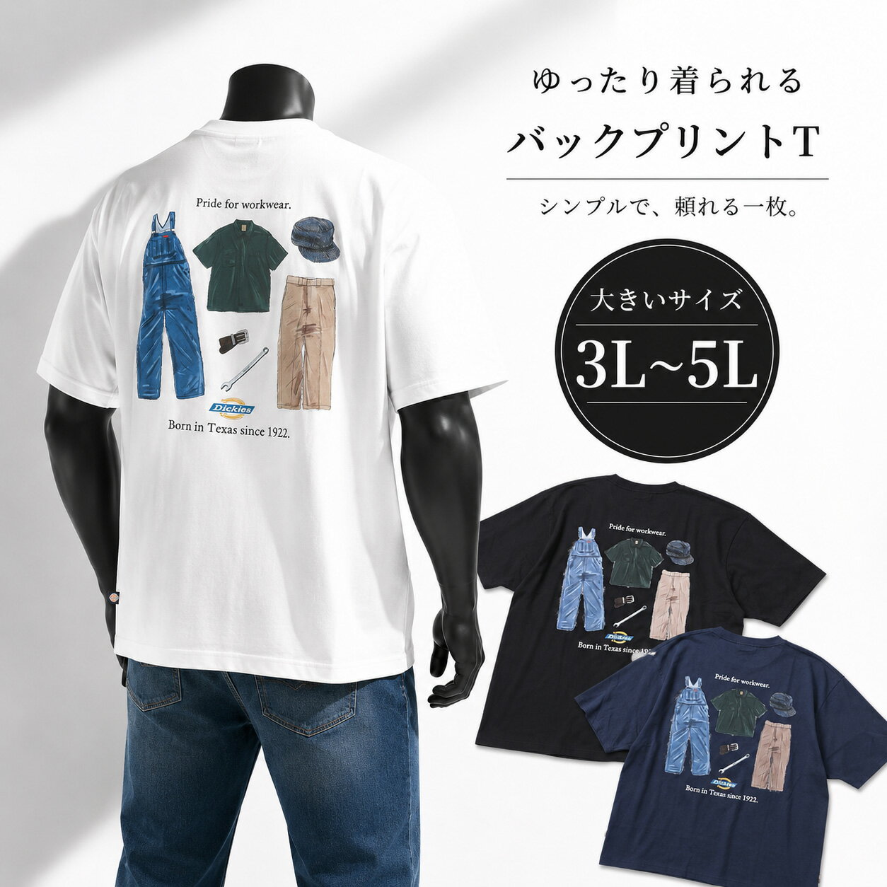 乐天商城 - DICKIES ハンドドローイング 半袖Tシャツ メンズ 大きいサイズ 3L 4L 5L ホワイト 3L