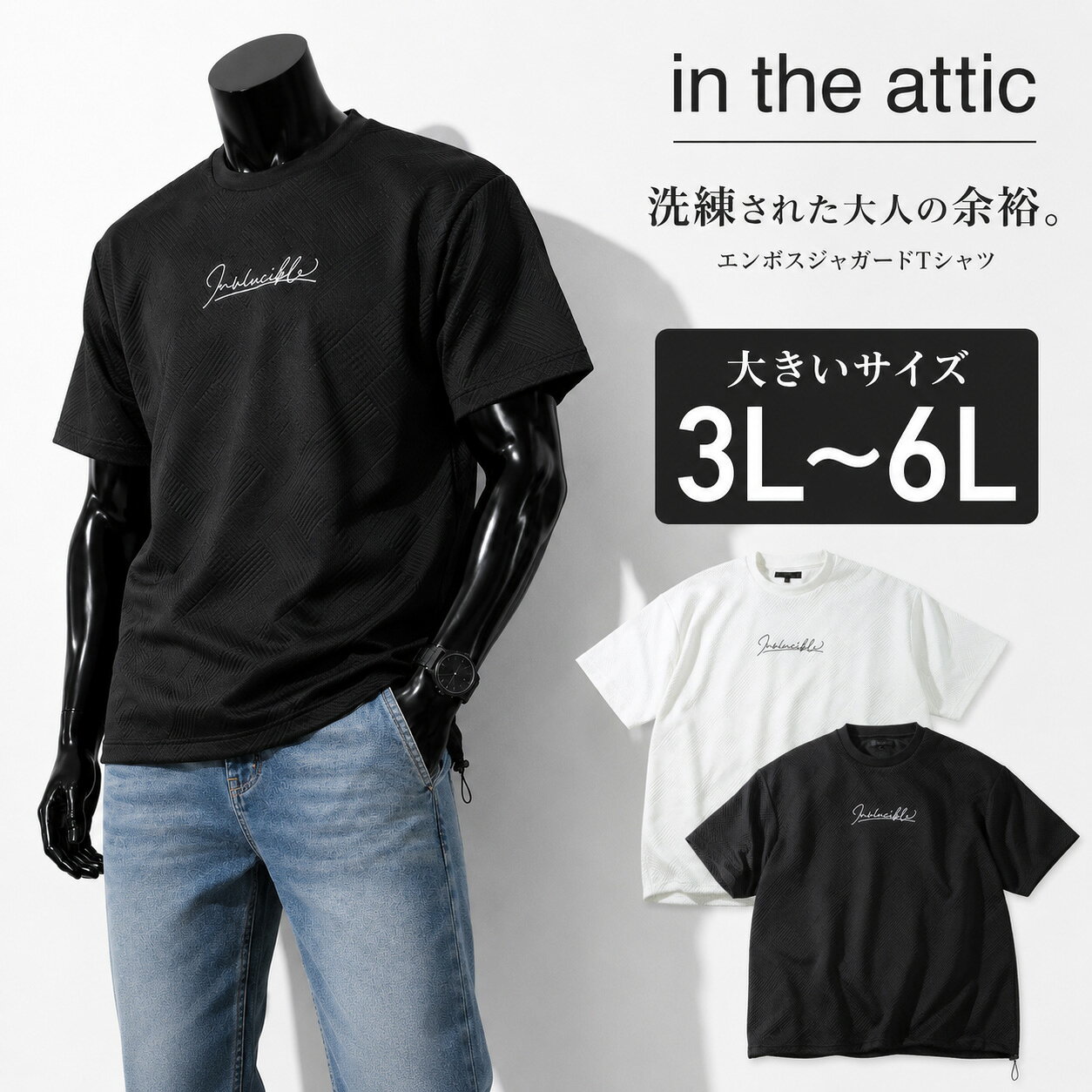 楽天市場】in the attic（Tシャツ・カットソー｜トップス）：メンズ