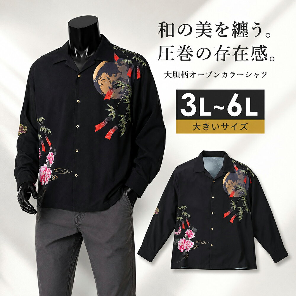 楽天市場】銀河鉄道999 tシャツの通販