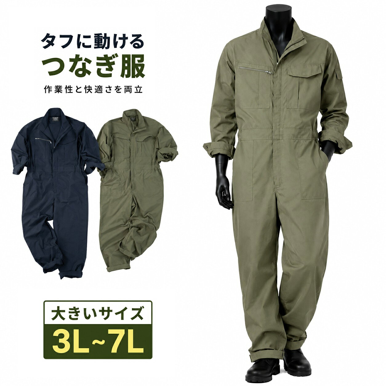 楽天市場】forecast つなぎの通販