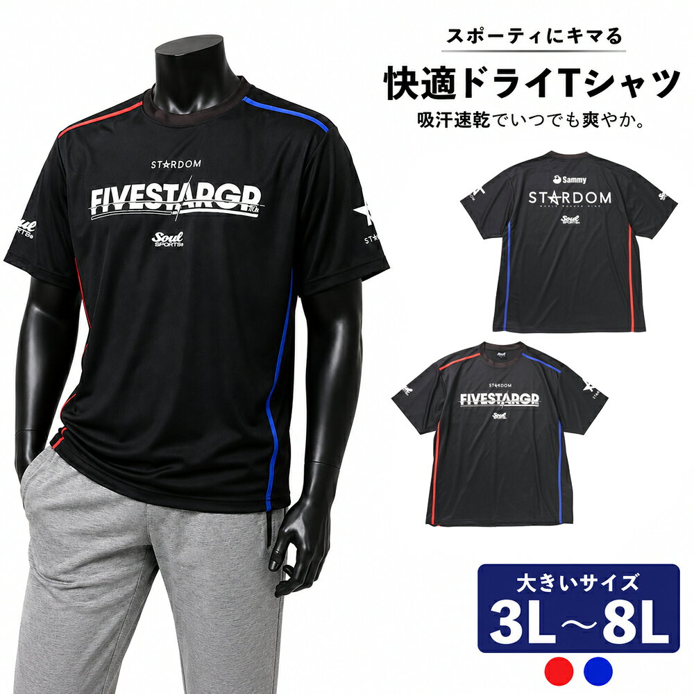 楽天市場】スターダム tシャツの通販