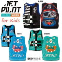 ジェットパイロット JETPILOT 2025 キッズ ライフジャケット 送料無料 ボーイズ コーズ エコ ベスト JA24211B 子ども用