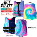 ジェットパイロット JETPILOT 2025 キッズ ライフジャケット JCI認定 送料無料 ガールズ コーズ CGA ネオ ベスト JA24211G-CGA...