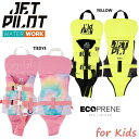 ジェットパイロット JETPILOT 2025 幼児用 ライフジャケット 送料無料 コーズ F/E インファント エコ ベスト JA24211i 1歳〜2歳