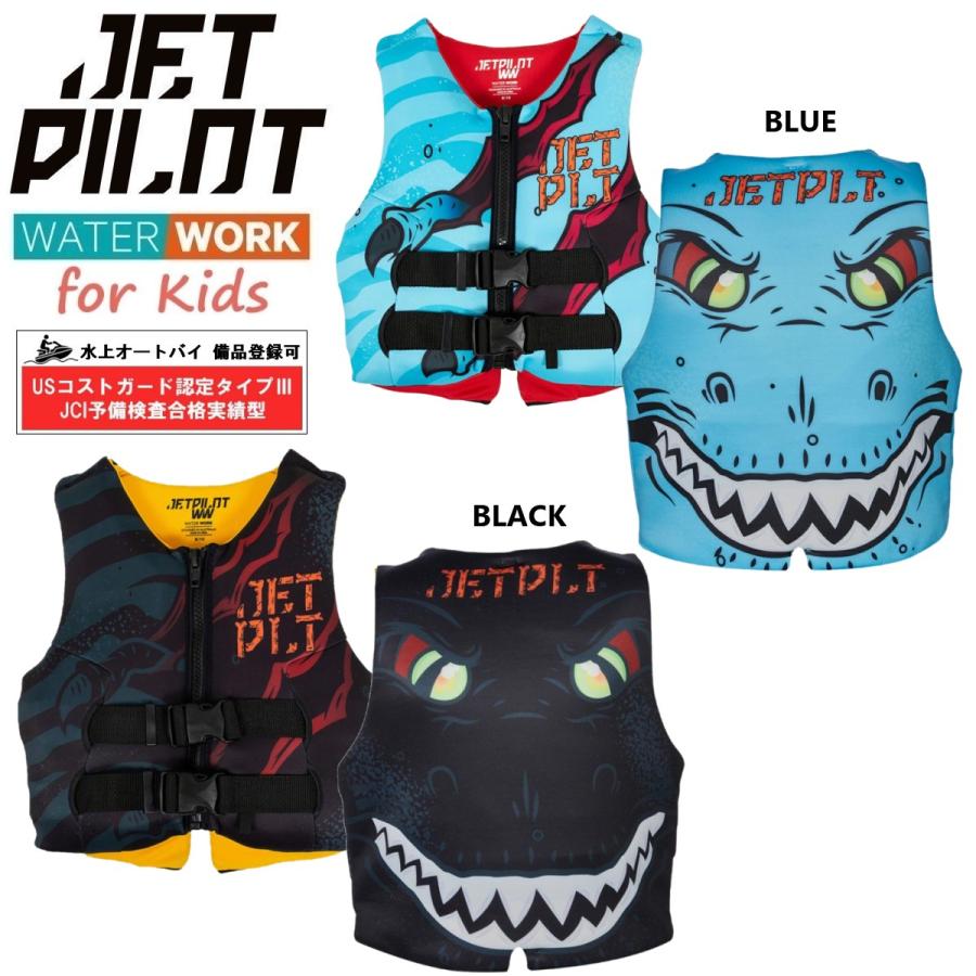 樂天商城 - ジェットパイロット JETPILOT キッズ ライフジャケット JCI認定 送料無料 ボーイズ レックス コーズ ネオ CGA ベスト JA22211B-CGA 子ども用 海 プール 水遊び