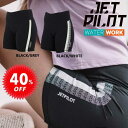 ジェットパイロット JETPILOT レディース セール 40%オフ 送料無料 ペーサー バイク ショーツ S21010 マリンスポーツ 自転車 エクササイズ ...