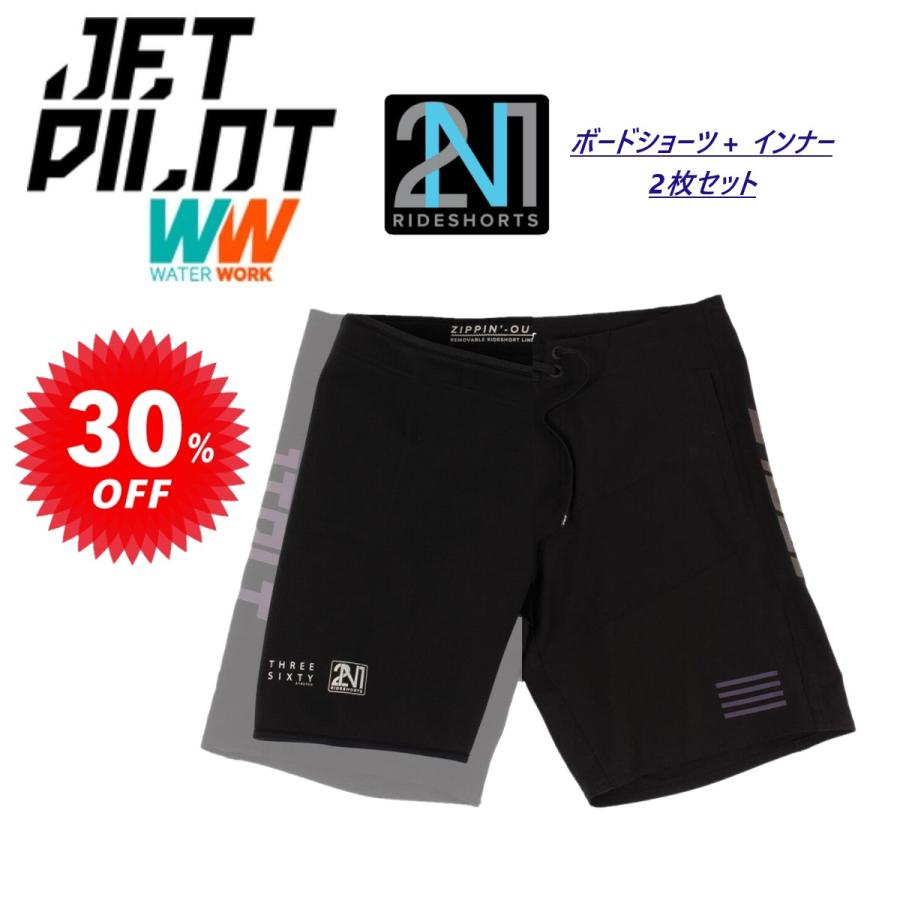 ジェットパイロット JETPILOT ボードパンツ セール 30%オフ 送料無料 RX ボルト 2N1 ライドショーツ S22912 海パン インナー付き