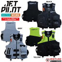 ジェットパイロット JETPILOT 2025 ライフジャケット JCI認定 送料無料 ベンチャー ネオ CGA ベスト JA24218V-CGA 水上バイク