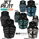 ジェットパイロット JETPILOT 2025 ライフジャケット 送料無料 フリーライド エコ F/E ベスト JA24228 ウェイク サップ
