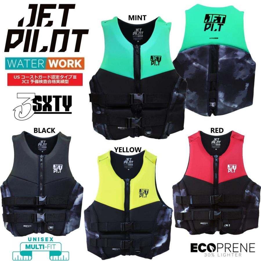 楽天市場】ジェットパイロット ライフジャケットの通販