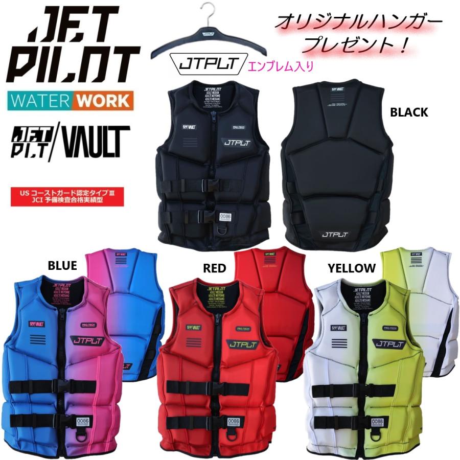 ジェットパイロット JETPILOT 2026 ライフジャケット JCI認定 送料無料 RX ボルト F/E ネオ CGA ベスト JA25288CGA ジェット ウェイク SUP