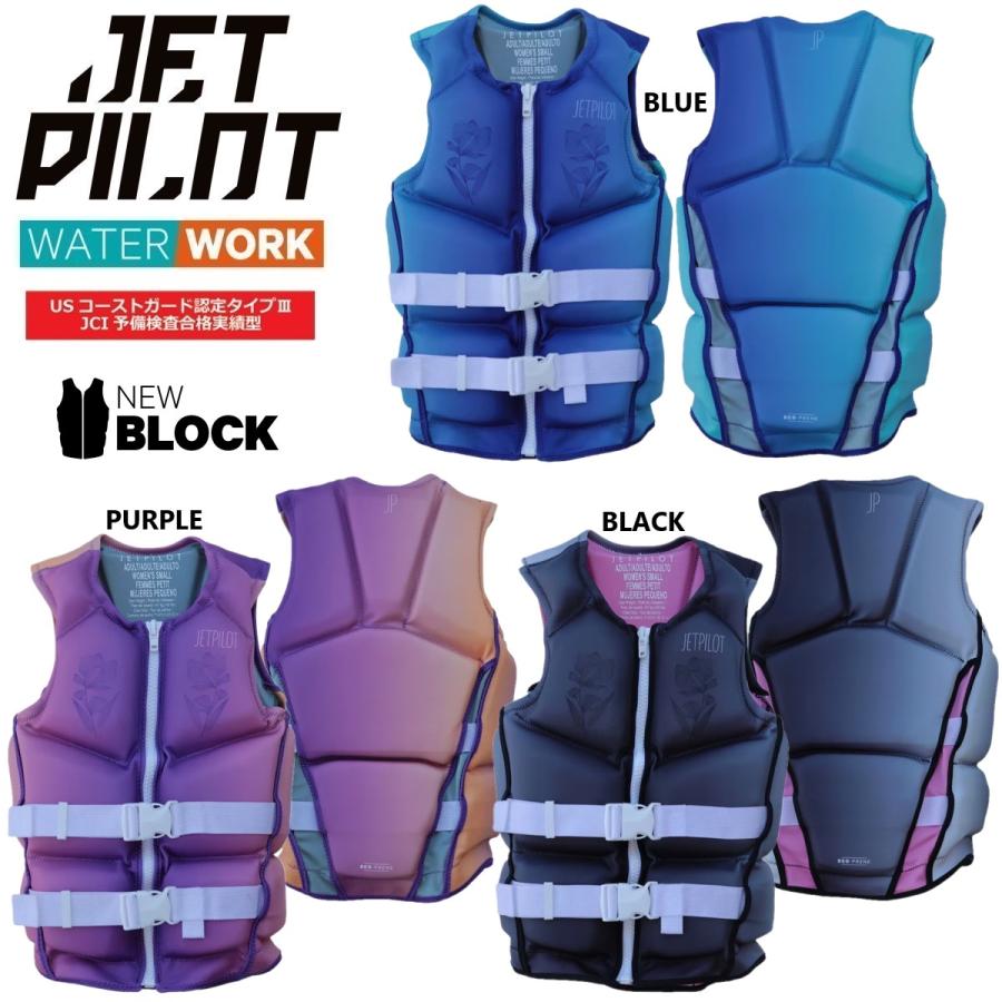 Ladies - ジェットパイロット JETPILOT 2026 ライフジャケット JCI認定 送料無料 オーロラ CGA ネオ ベスト JA25304CGA 水上バイク