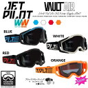 ジェットパイロット JETPILOT ゴーグル 送料無料 ボルト エア ゴーグル VAULT AIR GOGGLE JA23013 偏光レンズ ジェット ウェイ...