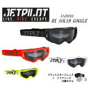 ジェットパイロット JETPILOT ゴーグル 送料無料 RX ソリッド ゴーグル RX SOLID GOGGLE JA21012 偏光レンズ ジェット ウェイ...