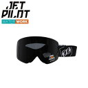 ジェットパイロット JETPILOT ゴーグル 送料無料 H2O フレームレス ゴーグル JA18011 偏光レンズ 水に浮く ジェット ウェイク