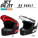 ジェットパイロット JETPILOT 送料無料 ボルト ヘルメット VAULT HELMET JA21130 水上バイク ジェット