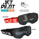 ジェットパイロット JETPILOT 2025 送料無料 オーバー ザ グラシズ RX ゴーグル JA24014 偏光レンズ