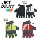 ジェットパイロット JETPILOT グローブ 送料無料 RX ショートフィンガー レース グローブ JA19303 指あき 水上バイク ジェット フィッシング...