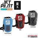 ジェットパイロット JETPILOT 2026 防水バッグ ベンチャー 2L ドライ セーフ バッグ ACS24909 送料380円 防水コート マリンバッグ