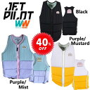 ジェットパイロット JETPILOT ライフジャケット レディース セール 40%オフ 送料無料 シーナ フックス X1 F/E ネオベスト JA22302CE...