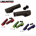 アンリミテッド UNLIMITED 送料無料 エルゴ ERGO ロックグリップ ハンドルグリップ UL32008 水上バイク ジェット