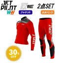 ジェットパイロット JETPILOT 2024 セール 30%オフ 送料無料 ウェットスーツ 2点セット RX VAULT ボルト JA22156C JA221...