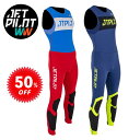 ジェットパイロット JETPILOT ウェットスーツ セール 50%オフ 送料無料 RX 2.0 レース ジョン JA21155 ロングジョン