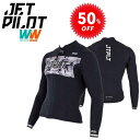 ジェットパイロット JETPILOT ウェットスーツ ジャケット セール 50%オフ 送料無料 RX 2.0 レース ジャケット JA21156-C タッパー