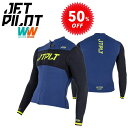 ジェットパイロット JETPILOT ウェットスーツ ジャケット セール 50%オフ 送料無料 RX 2.0 レース ジャケット JA21156 タッパー
