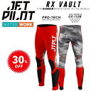 ジェットパイロット JETPILOT 2024 ウェットスーツ セール 30%オフ 送料無料 RX VAULT ボルト レース パンツ JA22157 ネオプレ...
