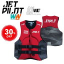 ジェットパイロット JETPILOT 2024 ライフジャケット JCI認定 セール 30%オフ 送料無料 RX VAULT F/E ネオ CGA ベスト JA...