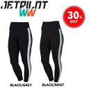 ジェットパイロット JETPILOT セール 30%オフ レディース 送料無料 ペーサー レギンス S21520 マリンスポーツ インナーにも