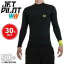 ジェットパイロット JETPILOT メンズ ラッシュガード 長袖 セール 30%オフ 送料無料 スプライス L/S ラッシー S18505 ジェット ウェイク...