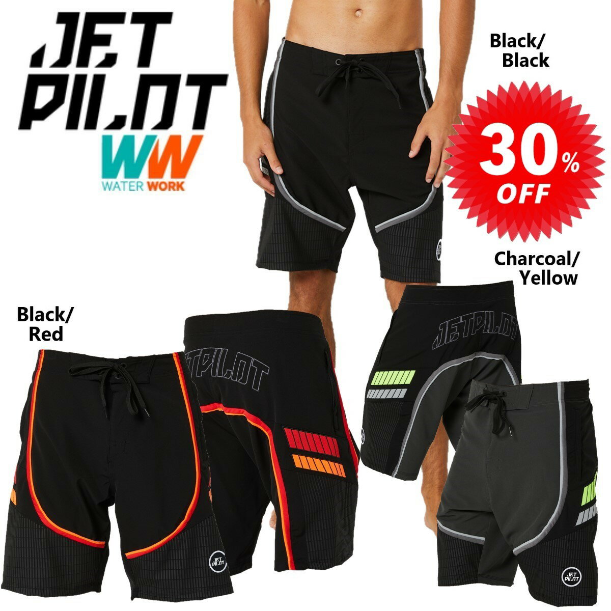 ジェットパイロット JETPILOT ボードパンツ セール 30%オフ 送料無料 フル プロ 3.0 メンズ ボードショーツ S22902 海パン ジェット ウェイク サップ