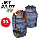 ジェットパイロット JETPILOT ライフジャケット セール 30%オフ 送料無料 C4 F/E ネオ ベスト JA22147 ウェイク サップ