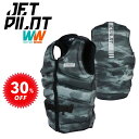 ジェットパイロット JETPILOT ライフジャケット セール 30%オフ 送料無料 フリーライド F/E ネオ ベスト JA22228C ウェイク サップ
