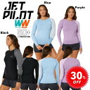 ジェットパイロット JETPILOT ラッシュガード 長袖 セール 30%オフ 送料無料 コーズ L/S レディース ラッシー S22515 フード無し