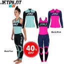 ジェットパイロット JETPILOT ウェットスーツ セール 40%オフ 送料無料 レディース RX ジェーン&ジャケット JA21251 水上バイク ジェット