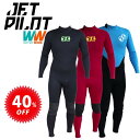 ジェットパイロット JETPILOT ウェットスーツ セール 40%オフ 送料無料 HAZAieco ジャージ フルスーツ JJP21300