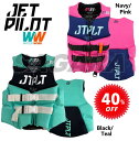 ジェットパイロット JETPILOT ライフジャケット JCI認定 レディース セール 40%オフ 送料無料 RX F/E ネオ CGA ネオベスト JA212...