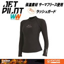 ジェットパイロット JETPILOT ラッシュガード レディース 長袖 送料無料 X1 1.5mm L/S サーマ フリース ラッシー S20558 あったか