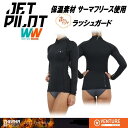 ジェットパイロット JETPILOT ラッシュガード 送料無料 アリュール レディース サーマフリース L/S ラッシー S19558 ブラック 8/S ジェッ...