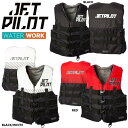 大きいサイズ ジェットパイロット JETPILOT ライフジャケット JCI認定 送料無料 ストライク 3-バックル CGA ナイロン ベスト JA22126C...