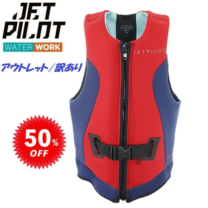 �������� �����ȥ�åȡۥ����åȥѥ����å� JETPILOT ����ѥ��ȥ٥��� ������ 50�󥪥� ����̵�� X1 ��ԥåɥɥ饤 ���� ��ǥ����� �ͥ��٥���...