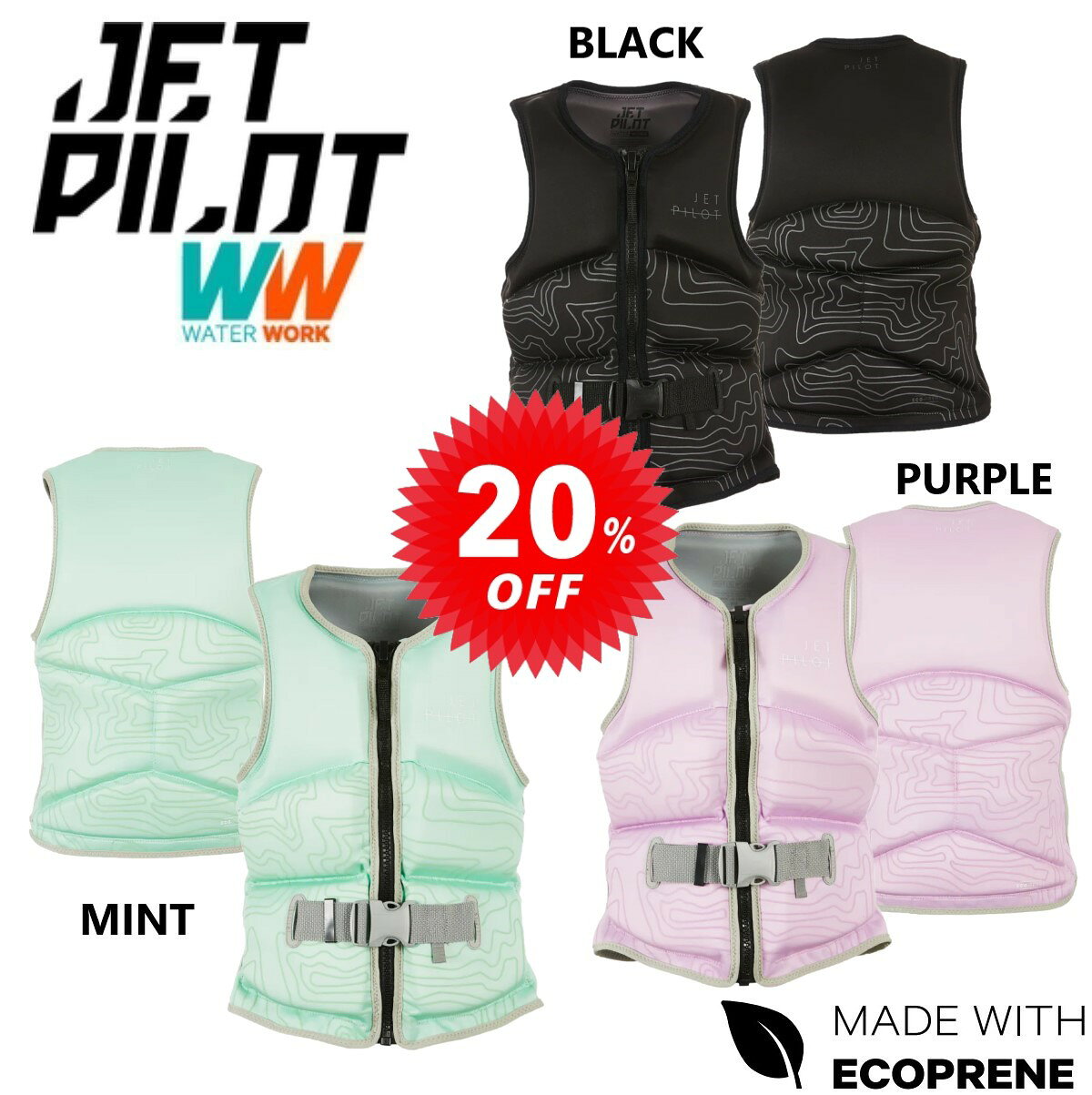 ジェットパイロット JETPILOT インパクトベスト セール 20%オフ 送料無料 アリュール F/E レディース ネオベスト JA23298 ウェイク サップ フローティングベスト