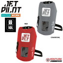ジェットパイロット JETPILOT 2025 防水バッグ ベンチャー 10L ドライ セーフ バッグ ACS24904 防水 マリンバッグ 10リットル